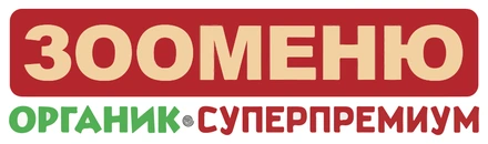 ЗООМЕНЮ